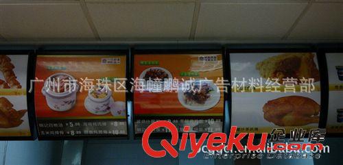 供應室內燈箱廣招牌燈箱告 肯德基單面弧形點餐燈箱原始圖片2