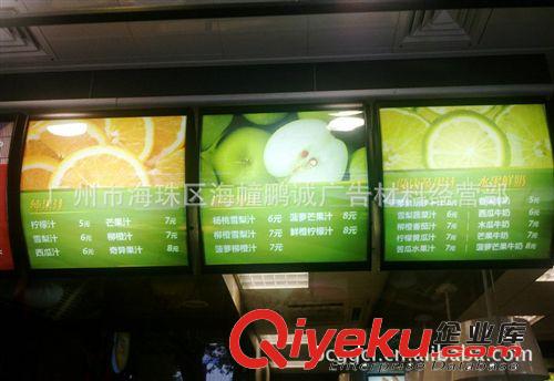 供應室內燈箱廣招牌燈箱告 肯德基單面弧形點餐燈箱原始圖片3