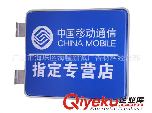專業制作吸塑燈箱  燈管  LED吸塑燈箱 長方形吸塑廣告燈箱原始圖片3