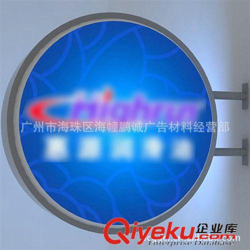 可愛卡通吸塑戶外燈箱 圓形優(yōu)質(zhì)鋁合金廣告燈箱批發(fā)原始圖片2