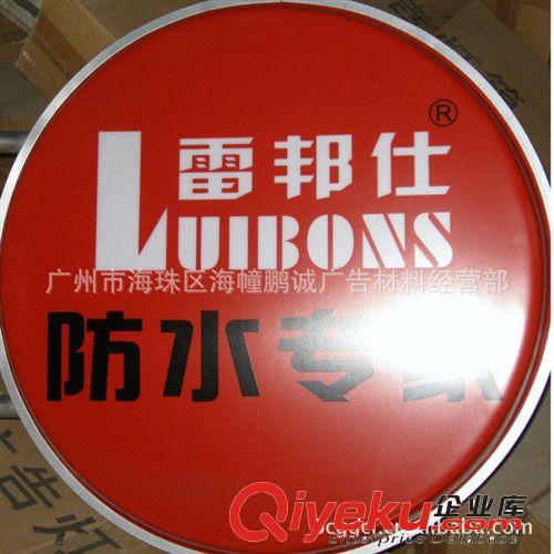 可愛卡通吸塑戶外燈箱 圓形優(yōu)質(zhì)鋁合金廣告燈箱批發(fā)原始圖片3