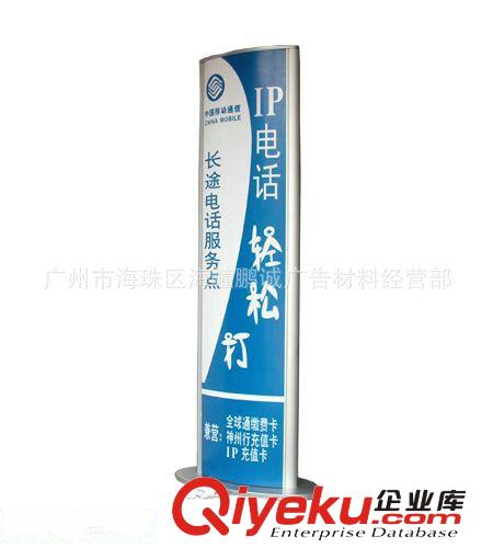 廠家供應(yīng)立式燈箱 長途電話服務(wù)點標(biāo)識 鋁合金燈箱原始圖片2