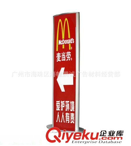 廠家供應(yīng)立式燈箱 長途電話服務(wù)點標(biāo)識 鋁合金燈箱原始圖片3