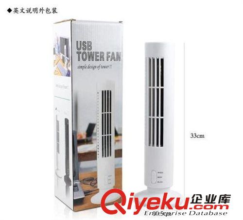 新品塔式 迷你塔扇 大型USB無葉風扇 超強風力 立式雙檔空調(diào)扇原始圖片3