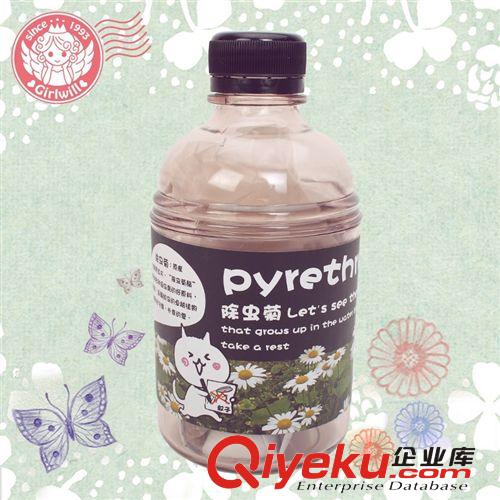 Girllwill 水瓶栽培夏日驅(qū)蚊四寶 DIY種植 室內(nèi)盆栽植物廠家直銷