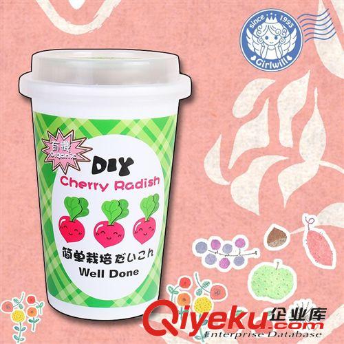 Girllwill 有機栽培果實 DIY種植 室內(nèi)盆栽植物廠家直銷保證真品