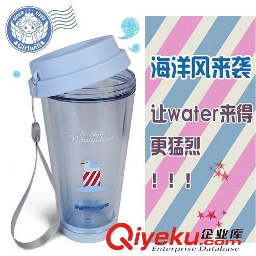 愛尚創(chuàng)意 原品生活海洋雙層密封杯子防漏環(huán)保食品級(jí)原廠直銷