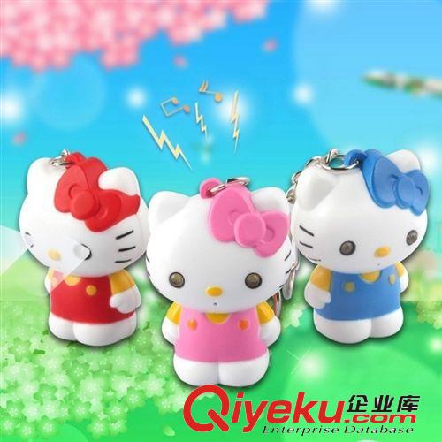 可愛hello kitty鑰匙扣發(fā)光 凱蒂貓LED發(fā)光 發(fā)聲 書包背包掛件