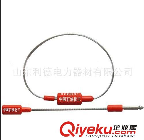 廠家批發(fā)插銷式封條 小油罐施封鎖 防盜鉛封