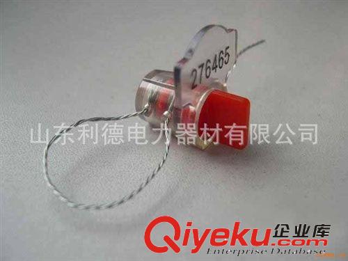 廠家批發(fā)插銷式封條 小油罐施封鎖 防盜鉛封