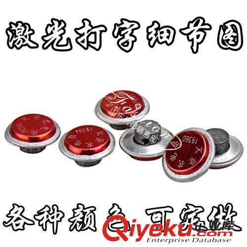 供應(yīng)各種彩色鉛封線、鐵質(zhì)鉛封線、銅制鉛封線