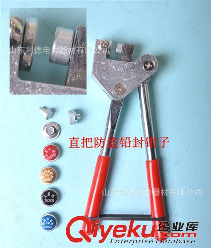 供應(yīng)鉛封各種款式鉛封鉗 鋼絲鉗 直把/彎把鋼絲鉗 大頭刻字鉛封線原始圖片3