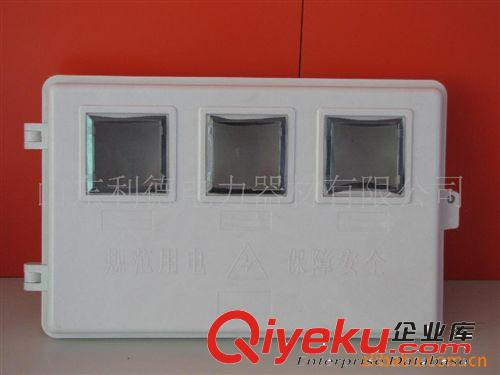 供應(yīng)六戶式玻璃鋼電表箱