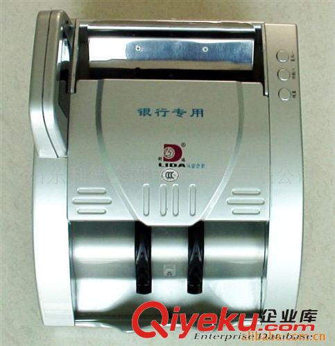 廠家直銷山東mp百佳利達點鈔機