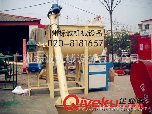 臥式飼料粉碎攪拌機/臥式豬、羊、雞飼料攪拌機/臥式混合機組批發(fā)原始圖片3