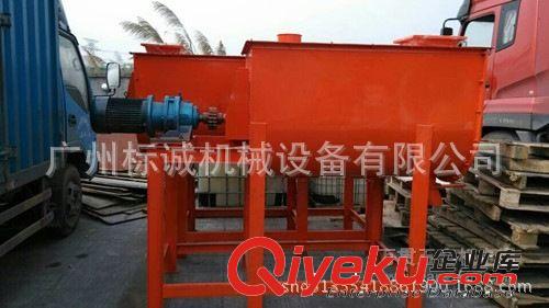 廣東韶關臥式飼料粉碎攪拌機/臥式豬羊雞飼料攪拌機/臥式混合機組原始圖片2