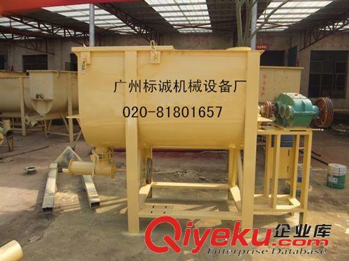 廣東韶關(guān)U型臥式飼料混合攪拌機(jī)|臥式飼料粉碎攪拌混合機(jī)機(jī)原始圖片3