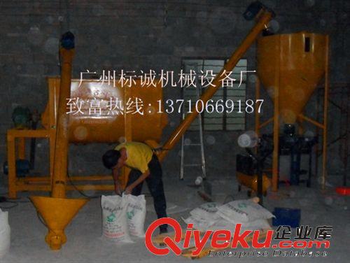 【廠家直銷】臥式自吸式飼料粉碎攪拌機飼料混合機豬飼料攪拌機原始圖片2