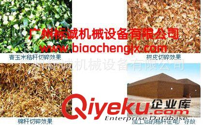 【廠家直銷】鍘草機 加厚干濕兩用鍘草機 切草機 碎草機原始圖片3
