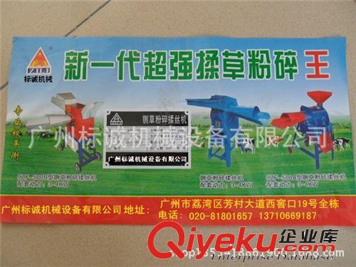 改進(jìn)升級(jí)版500型揉草王 揉絲機(jī) 鍘草機(jī)粉碎機(jī) 鍘草機(jī) 飼料粉碎機(jī)原始圖片3