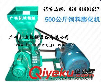小型58型 飼料膨化機(jī) 時(shí)產(chǎn)100公斤 廣州飼料機(jī)