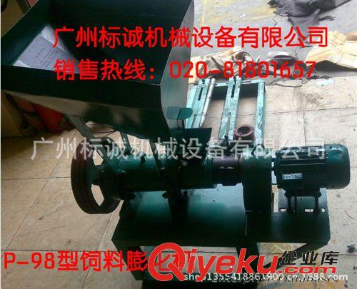 廠家直銷魚飼料加工設備|魚飼料機|水產飼料顆粒機店慶大促銷