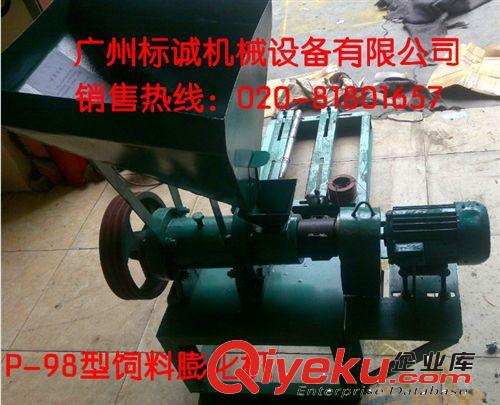 長沙益陽衡陽廠家直銷小型飼料膨化機家用飼料膨化機店慶大促銷原始圖片3