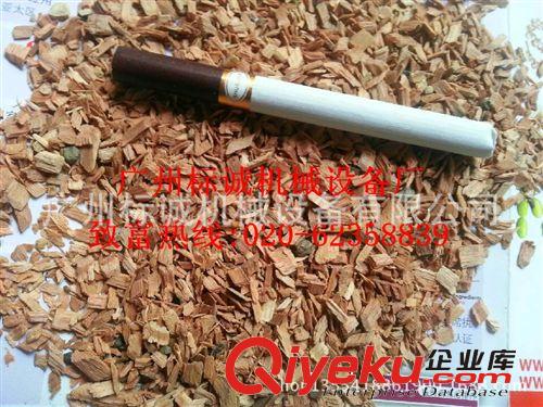 木材顆粒粉碎機(jī)，干濕兩用木材粉碎機(jī)，木頭粉碎機(jī)哪里有賣原始圖片2