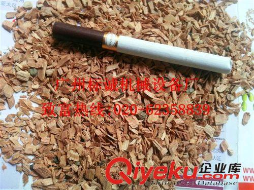 廠價批發多功能果樹削片機造紙專用木材削片機店慶大促銷
