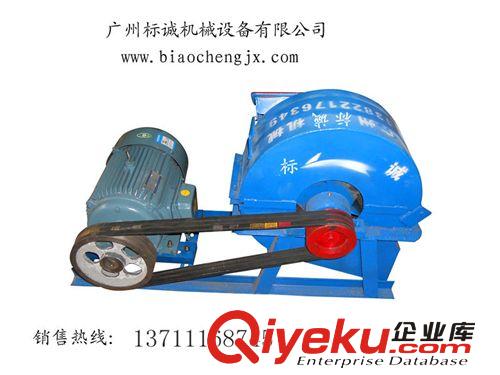 廣東廣州陽江佛山深圳專業(yè)廠家直銷盤式削片機,多功能盤式削片機