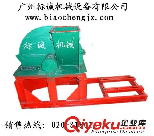 【廠家直銷】木材刨花機(jī)規(guī)格刨花粉碎機(jī)報價刨花破碎機(jī)價格
