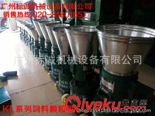 KL150型豬飼料顆粒機，150型飼料顆粒機標(biāo)誠機械{zh0}