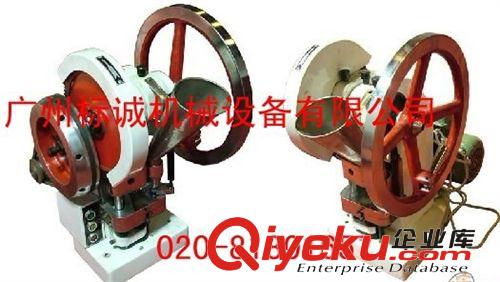 小型手動壓片機化驗室壓餅機中藥壓片機粉末壓片機杠桿沖壓藥片機
