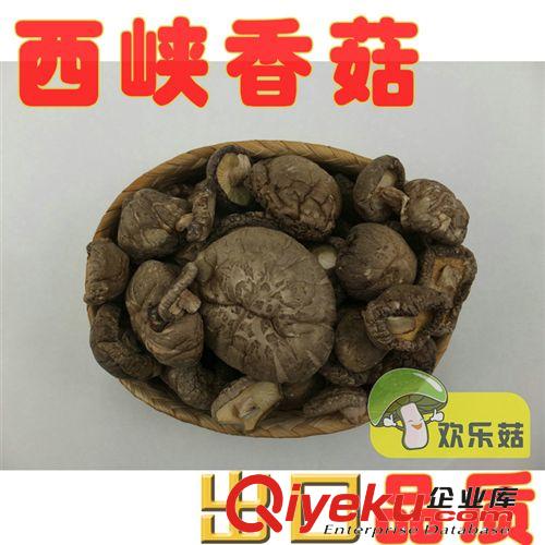 產(chǎn)地直銷慶元香菇 求購(gòu)干花菇 冬菇 送禮送壽鄉(xiāng)香菇原始圖片2
