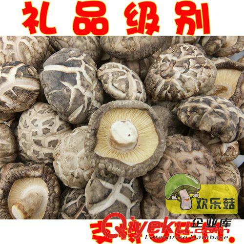 產(chǎn)地直銷慶元香菇 求購(gòu)干花菇 冬菇 送禮送壽鄉(xiāng)香菇