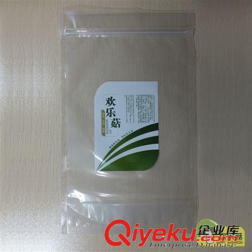 西峽歡樂菇 自封自立拉鏈式食品透明袋 環保塑料袋 內層包裝
