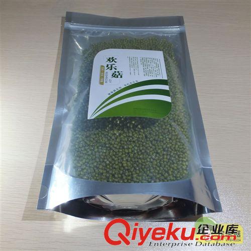 西峽香菇 歡樂菇 普通裝包裝盒批發 食品香菇紙盒包裝