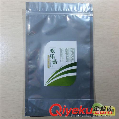 歡樂菇 自封自立拉鏈式 食品級 陰陽袋 香菇健康食品包裝袋