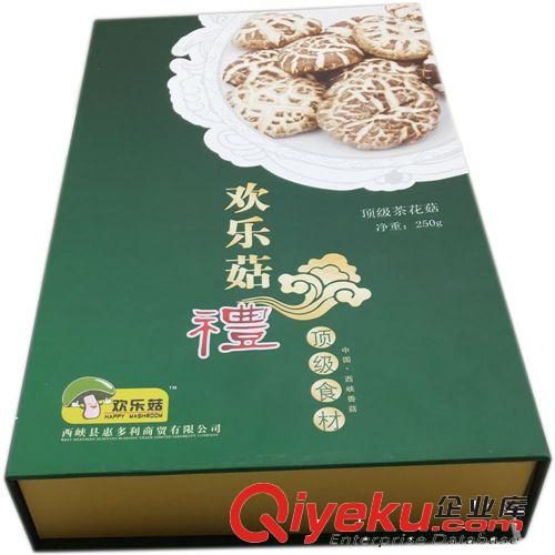 西峽香菇批發 歡樂菇 禮品裝包裝盒批發 健康食品包裝盒