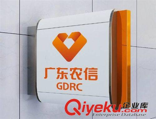 方形吸塑燈箱廠家供應 農(nóng)行24小時定制燈箱 銀行標識燈箱定做