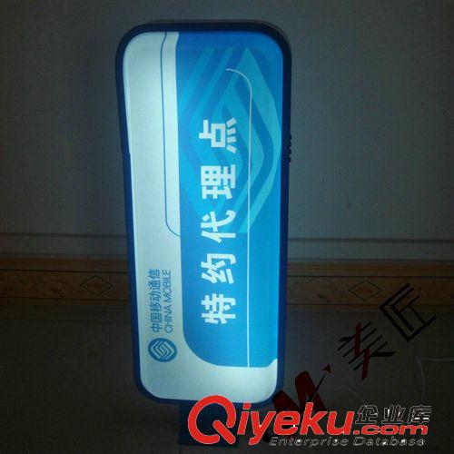 標(biāo)識(shí)燈箱廠長(zhǎng)期批發(fā) 戶(hù)外標(biāo)識(shí)燈箱 移動(dòng)特約代理點(diǎn)燈箱原始圖片3
