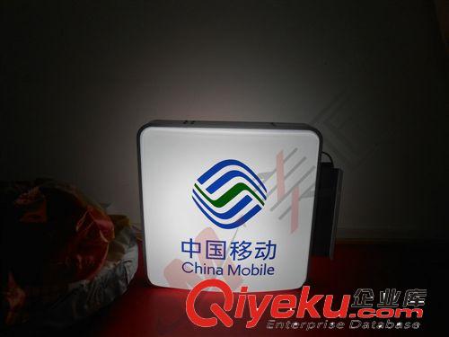 熱銷推薦 中國移動4G門頭燈箱 中國移動AND燈箱原始圖片2