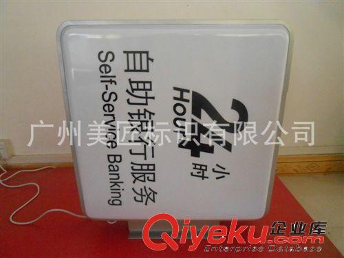 廠家供應 中國郵政新款燈箱 郵政櫥窗雙面超薄燈箱