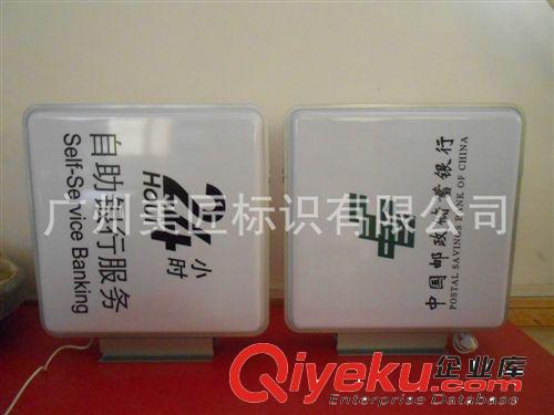 長(zhǎng)期供應(yīng) 郵政標(biāo)識(shí)吸塑燈箱 郵政24小時(shí)服務(wù)燈箱原始圖片3