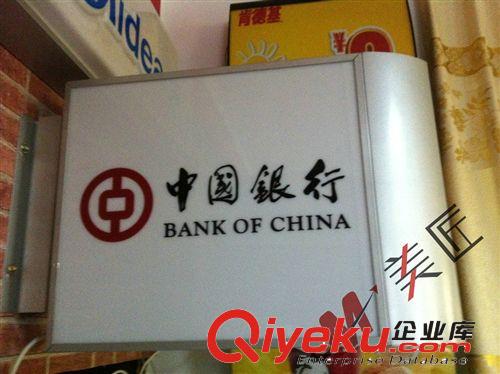 熱銷推薦亞克力標識燈箱 吸塑標識燈箱 建設銀行標識燈箱
