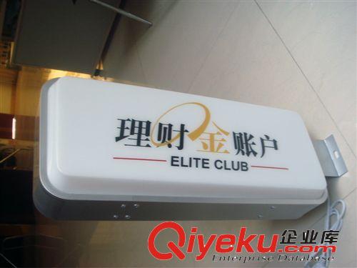 長(zhǎng)期供應(yīng) 工行牡丹卡高品質(zhì)銀行燈箱 吸塑燈箱訂做原始圖片3