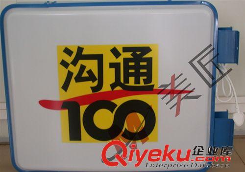 專業(yè)定制方形吸塑燈箱 廣告招牌戶外燈箱原始圖片2