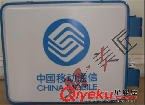 專業(yè)定制方形吸塑燈箱 廣告招牌戶外燈箱原始圖片3