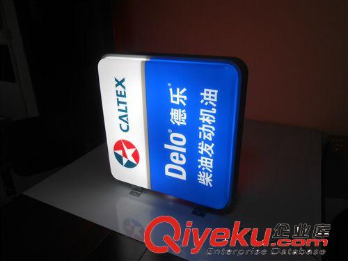 廠家出售 加德士潤滑油方型吸塑燈箱 色彩艷麗 效果醒目原始圖片2