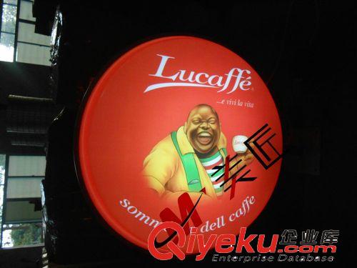廠家供應 R60 lucaffe 圓形絲印吸塑燈箱定制 雙面吸塑燈箱原始圖片2